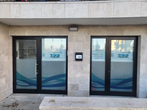 תמונה משרד חדש